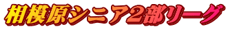 ͌VjA2[O